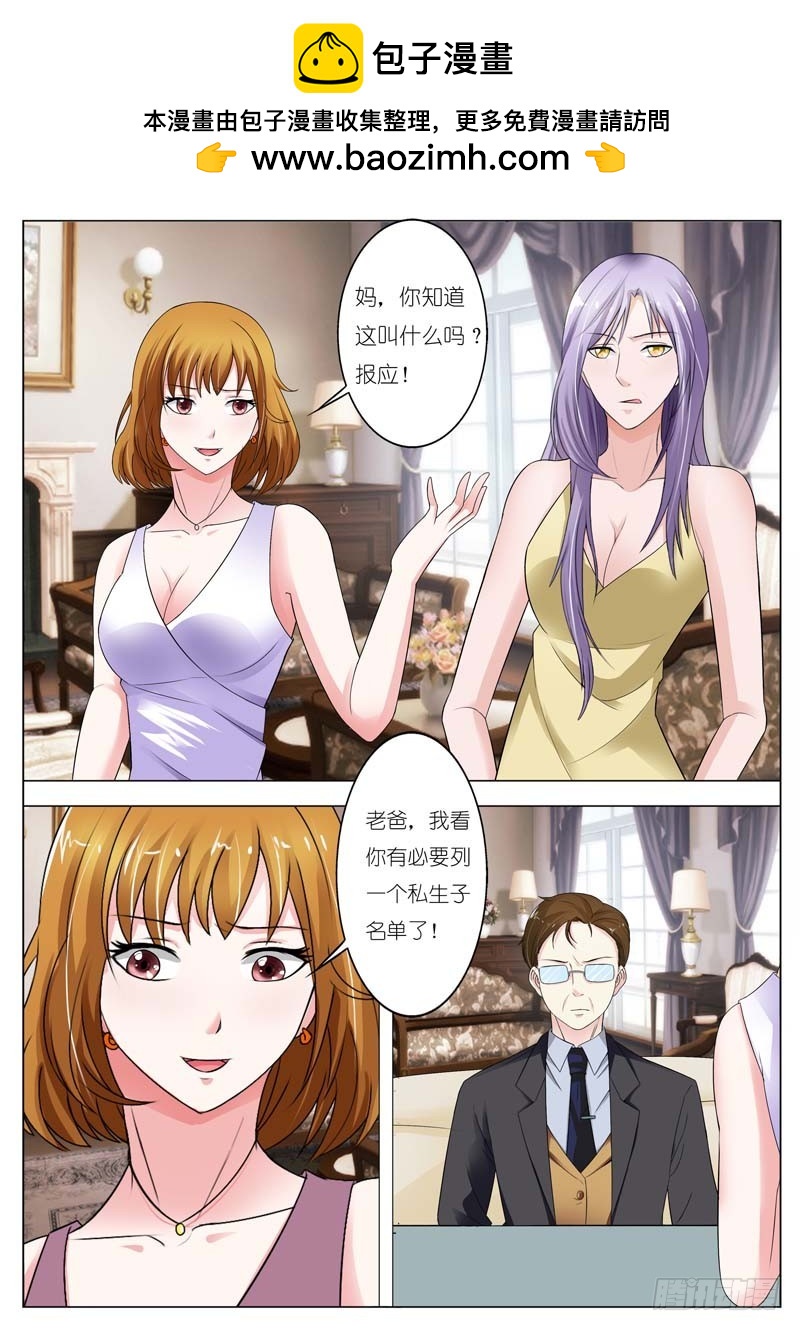 第六十二话-第63话