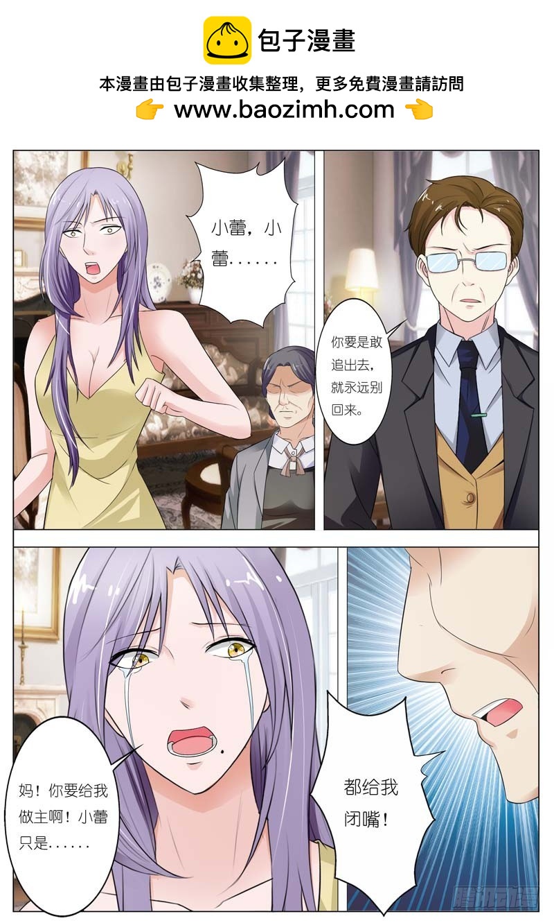 第六十二话-第63话