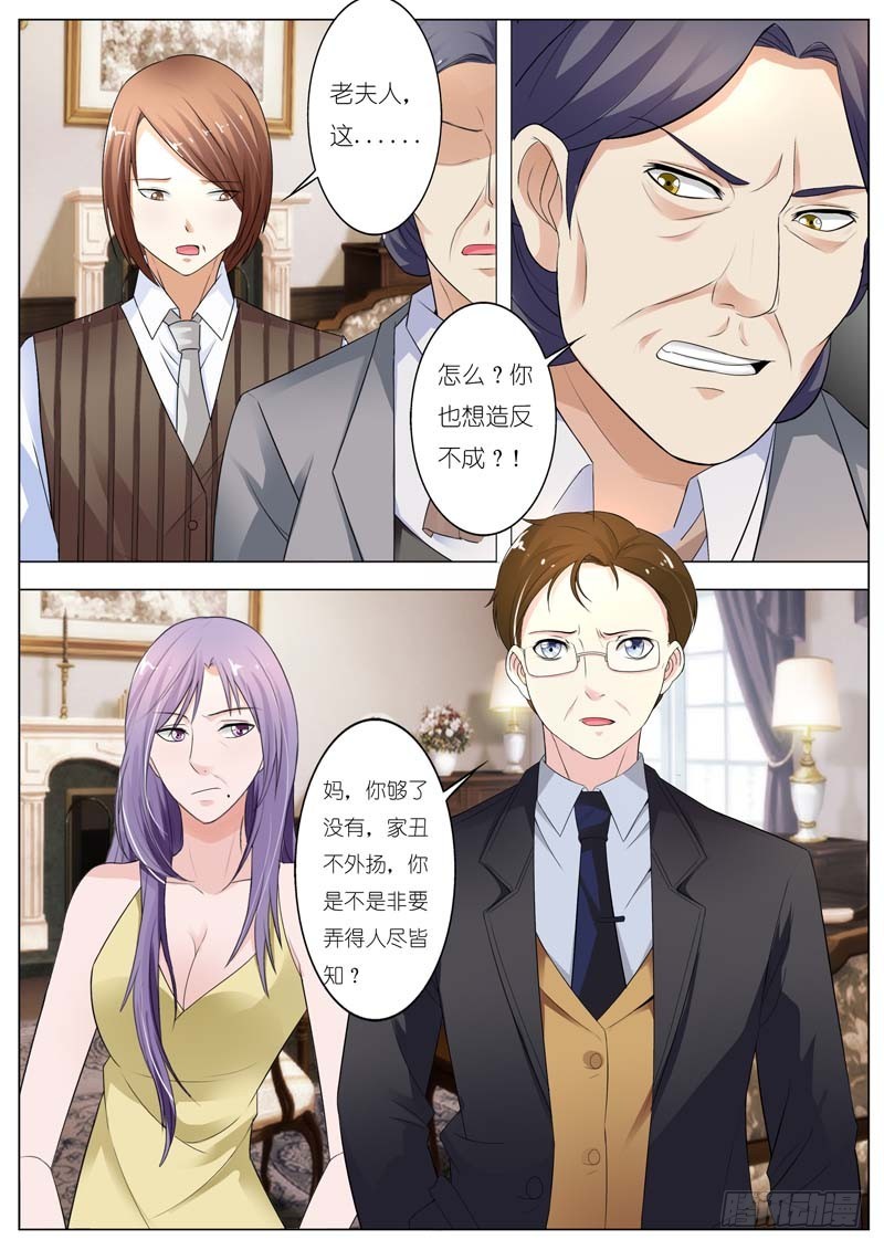 第六十二话-第63话