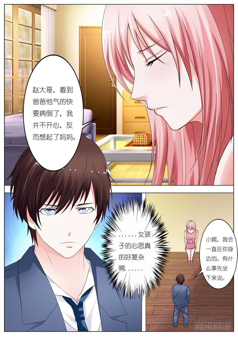 第六十四话-第65话