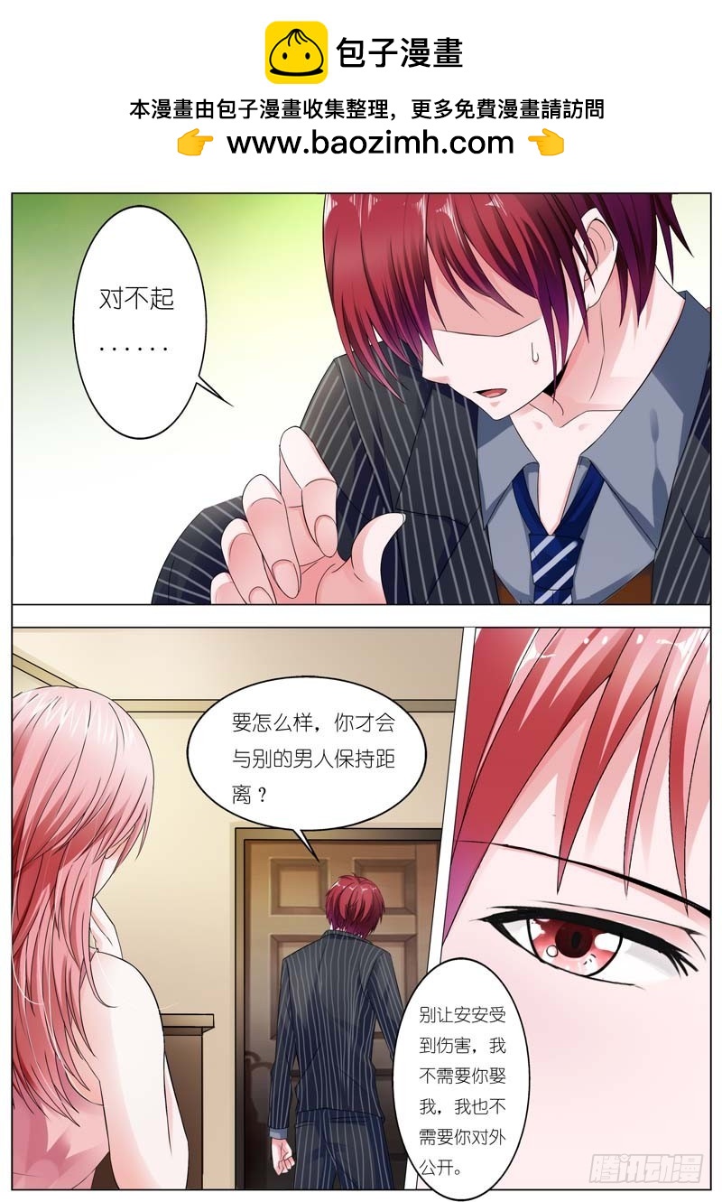 第六十九话-第71话