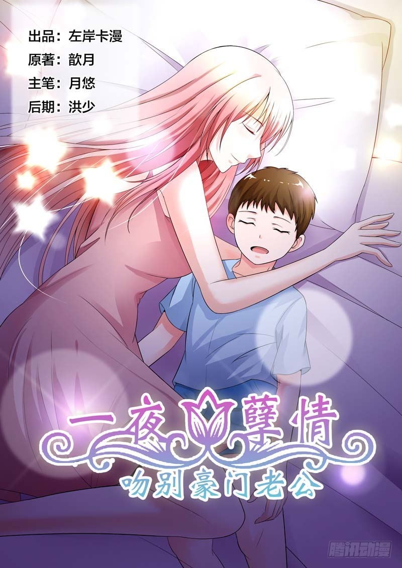 第七十话-第73话