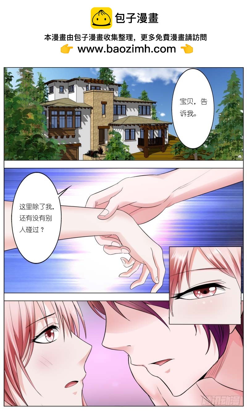 第七十话-第73话