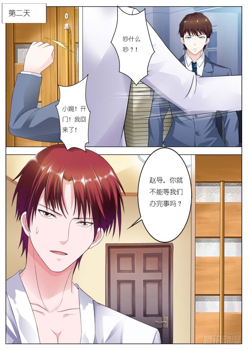 第七十话-第73话