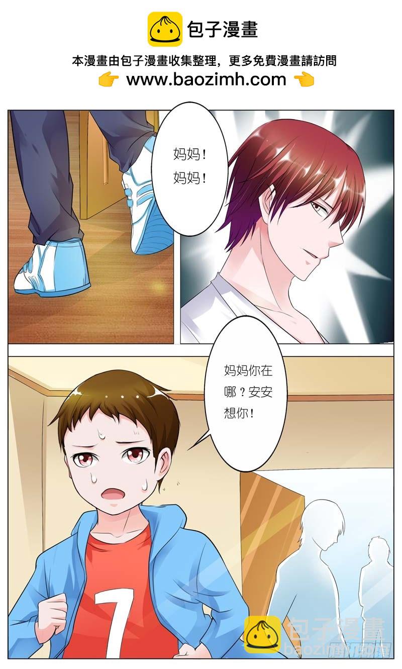 第七十话-第73话