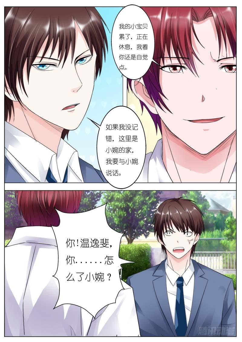 第七十话-第73话