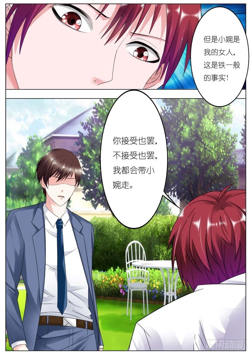 第七十话-第73话