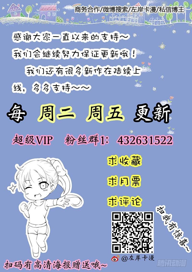 第七十话-第73话