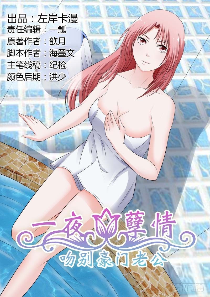 第七十二话-第75话