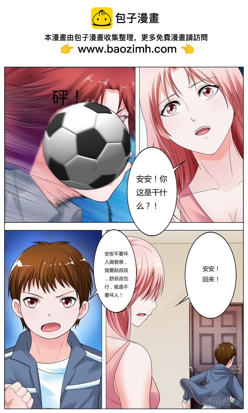 第七十二话-第75话