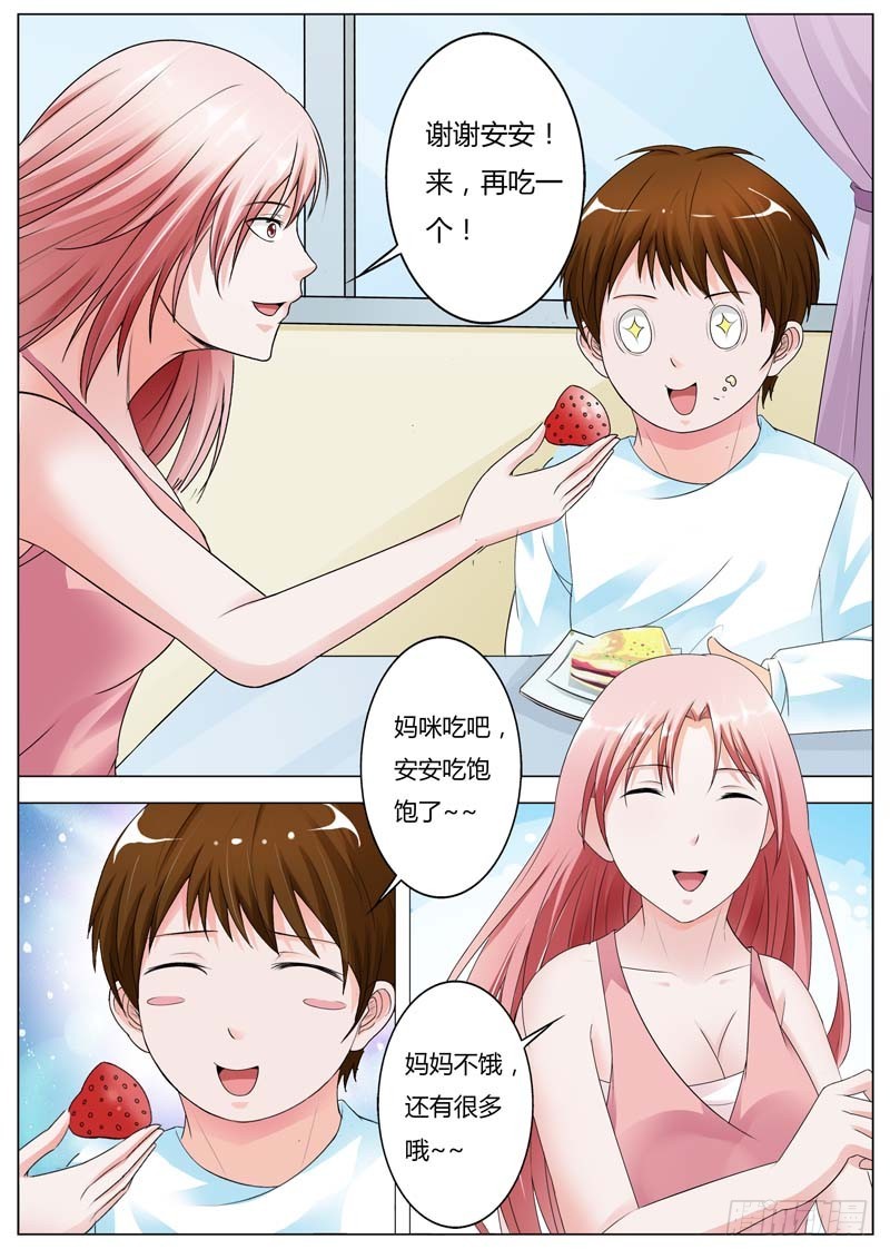 第七十二话-第75话