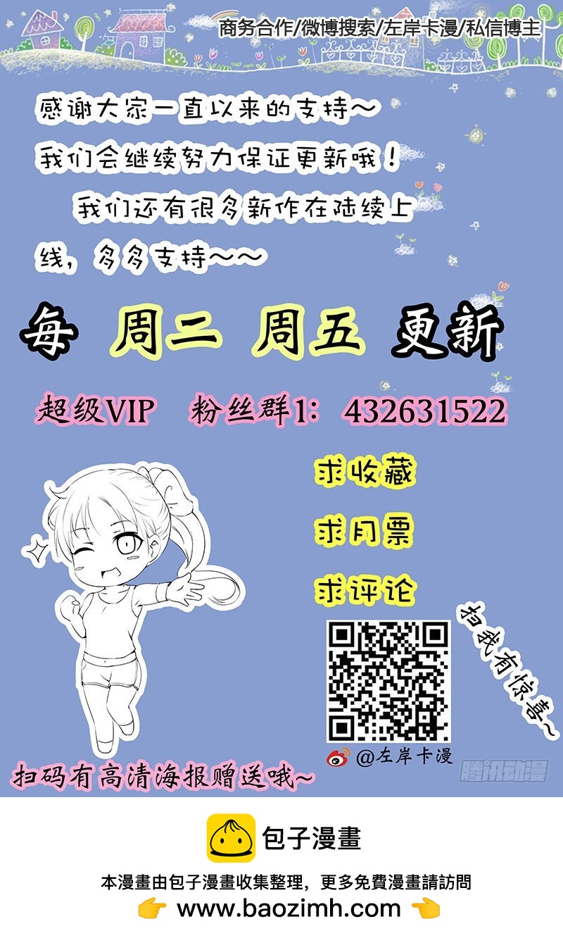 第七十四话-第77话