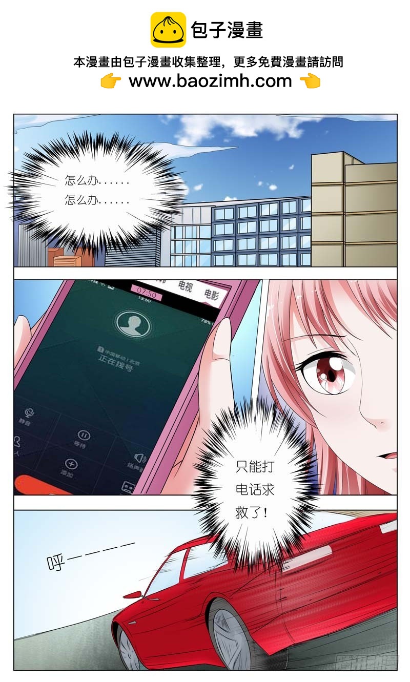 第七十四话-第77话