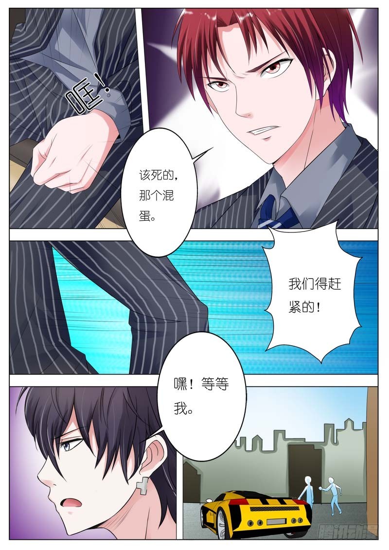 第七十四话-第77话