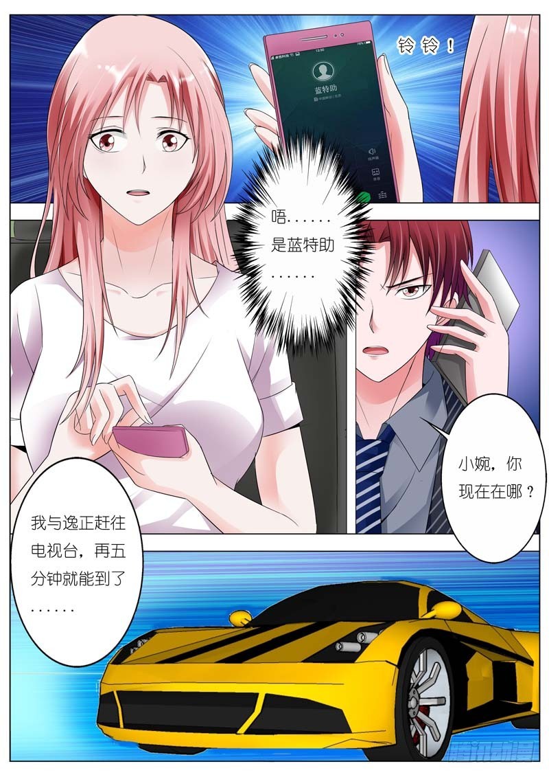 第七十四话-第77话