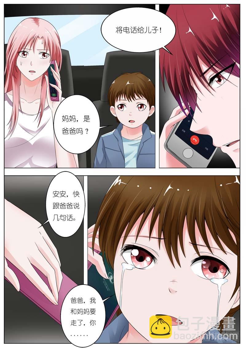 第七十四话-第77话