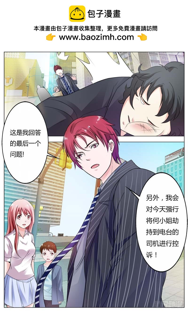 第七十六话-第79话