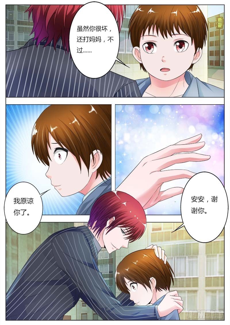 第七十六话-第79话