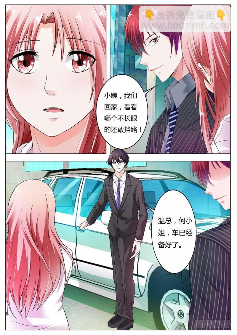 第七十六话-第79话