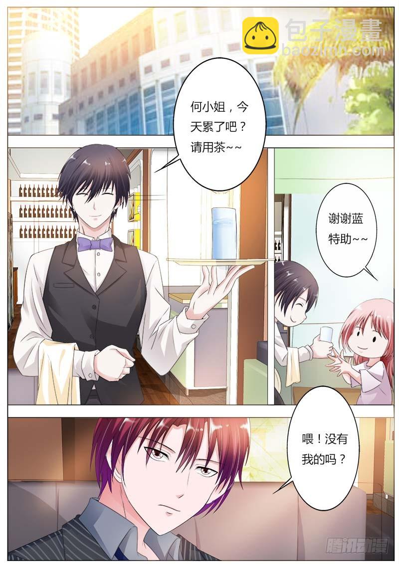 第七十六话-第79话