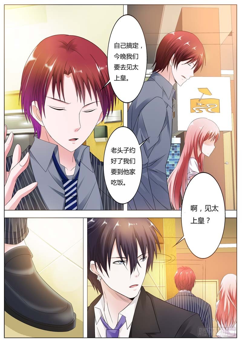 第七十六话-第79话