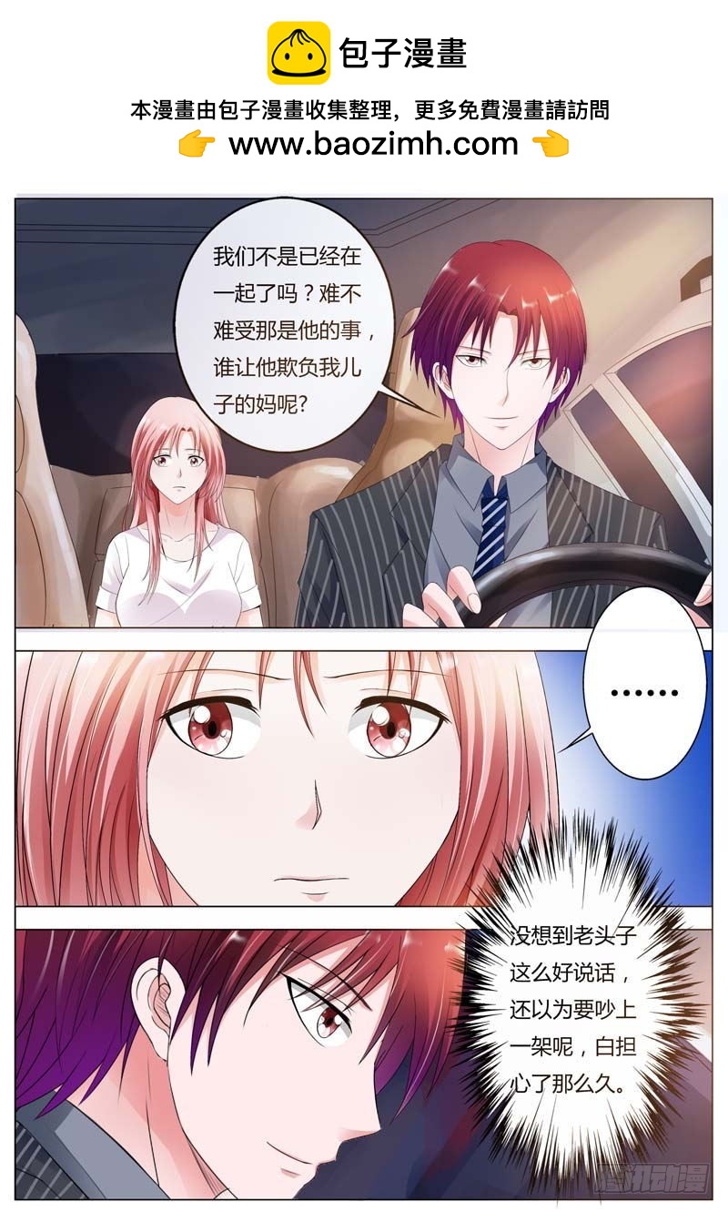 第七十八话-第81话