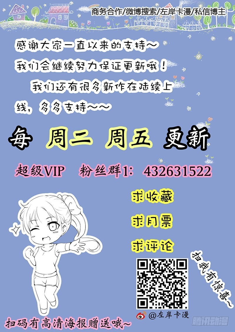 第七十八话-第81话