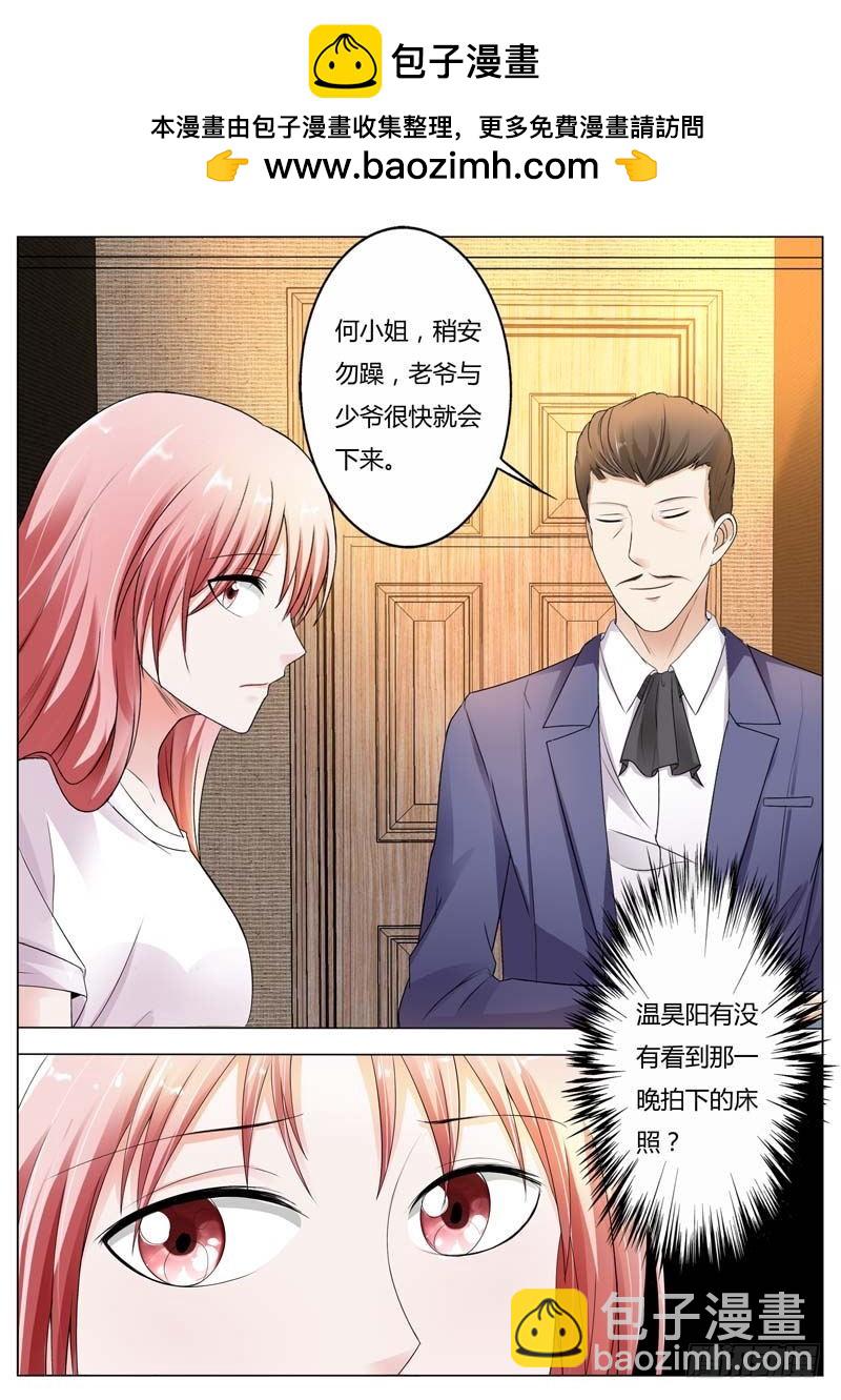 第七十八话-第81话