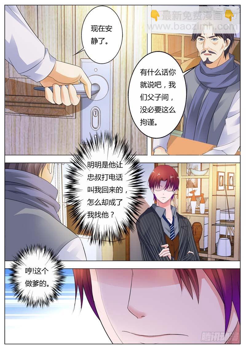 第七十八话-第81话