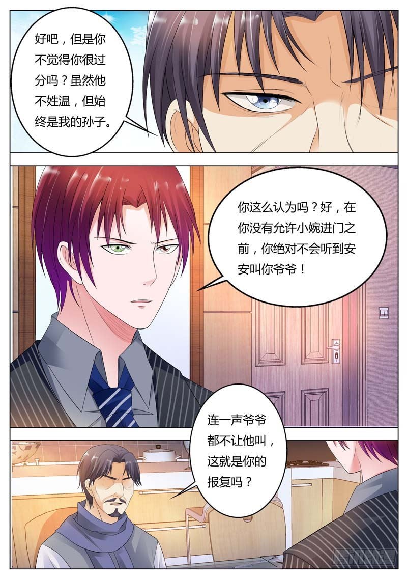 第七十八话-第81话