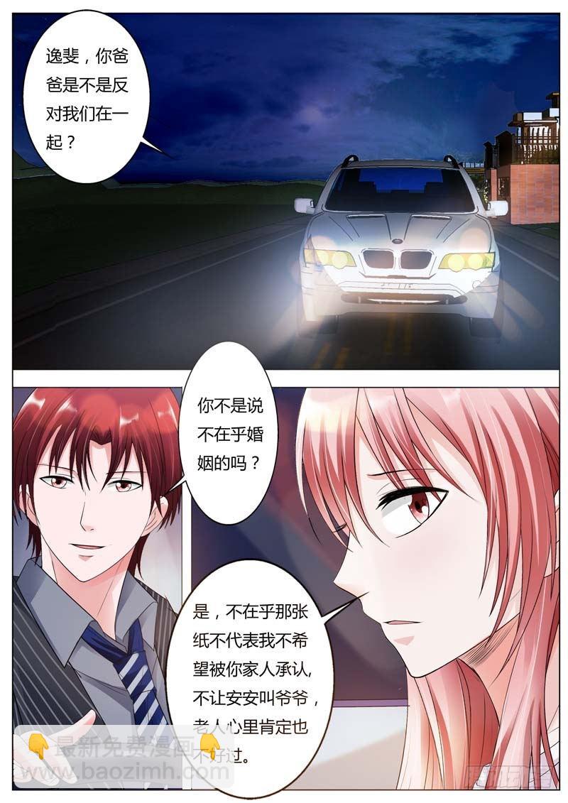 第七十八话-第81话