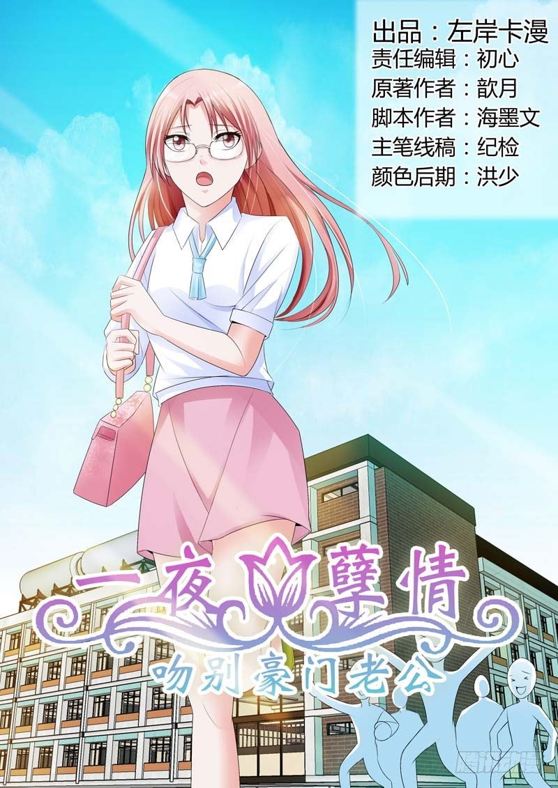 第八十话-第83话