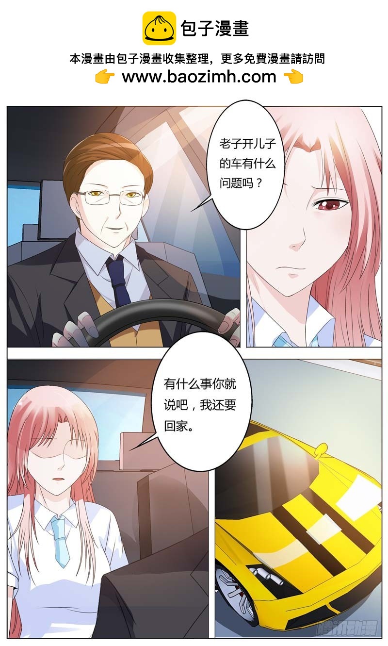 第八十话-第83话