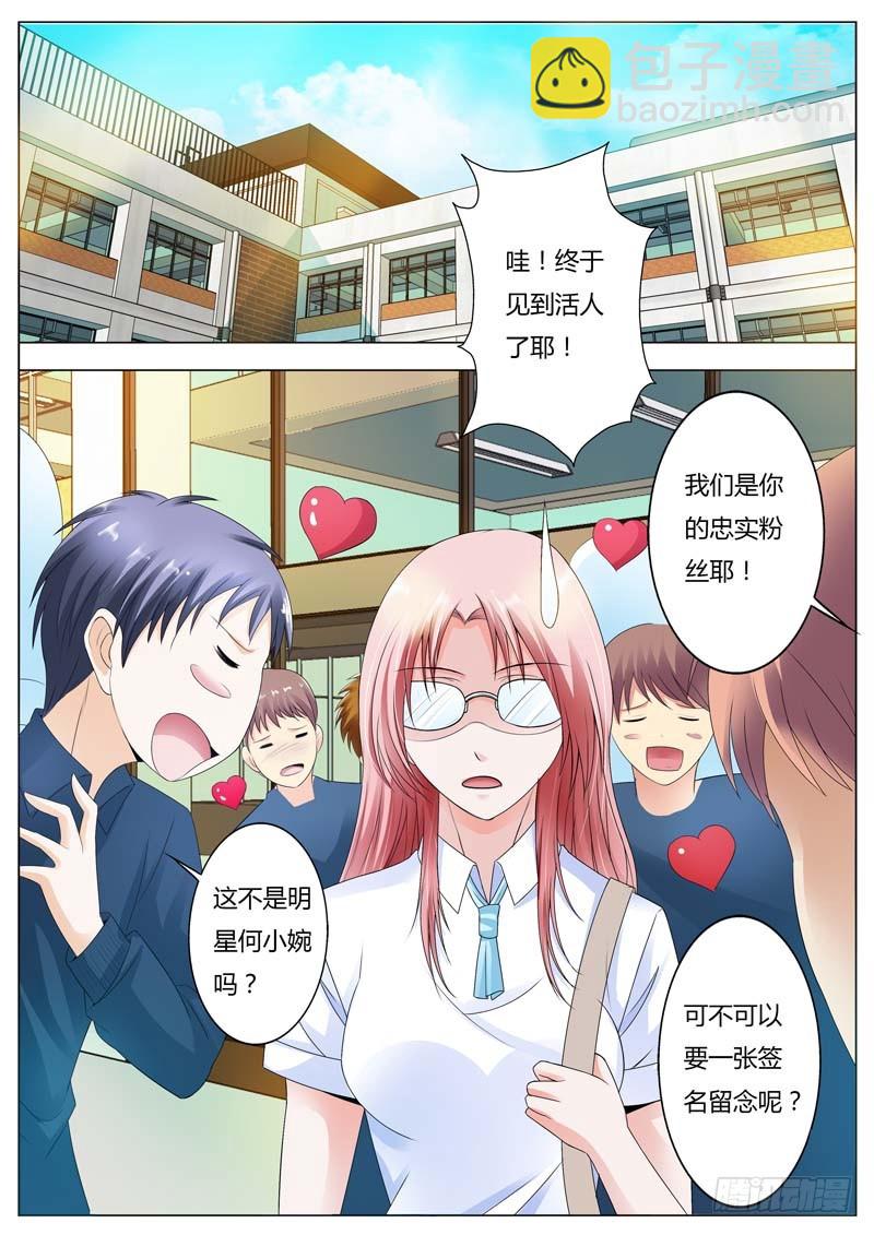 第八十话-第83话