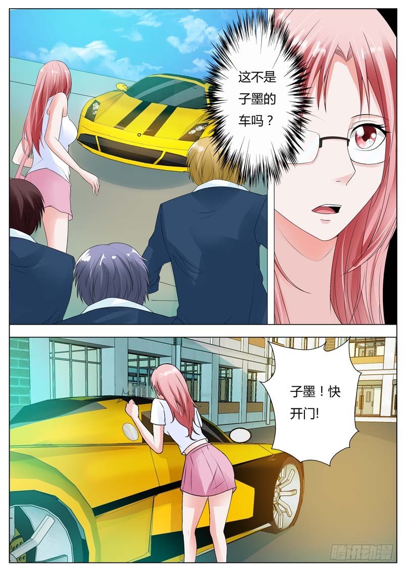 第八十话-第83话