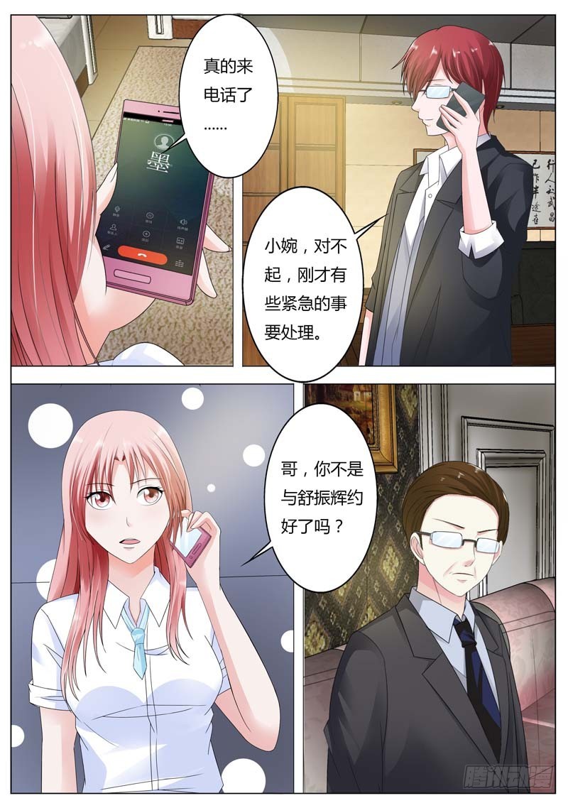 第八十二话-第85话