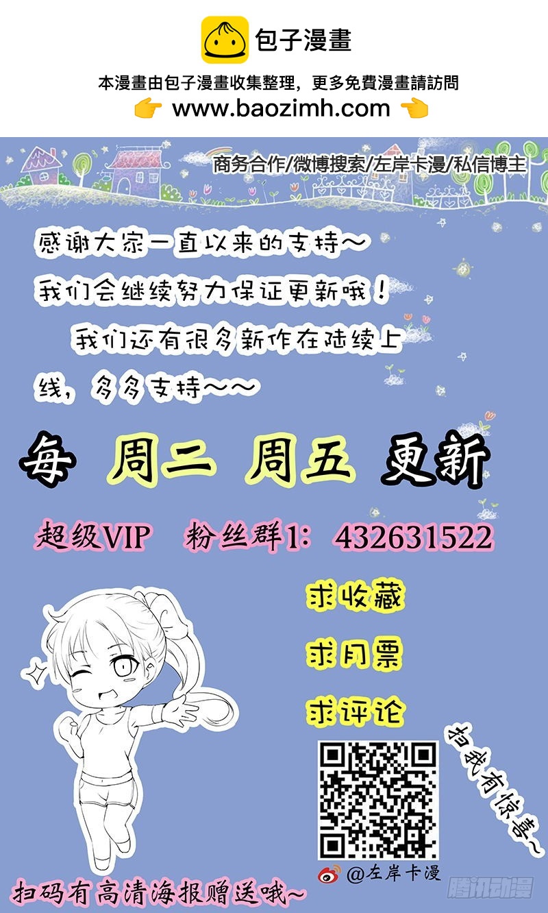 第八十三话-第87话