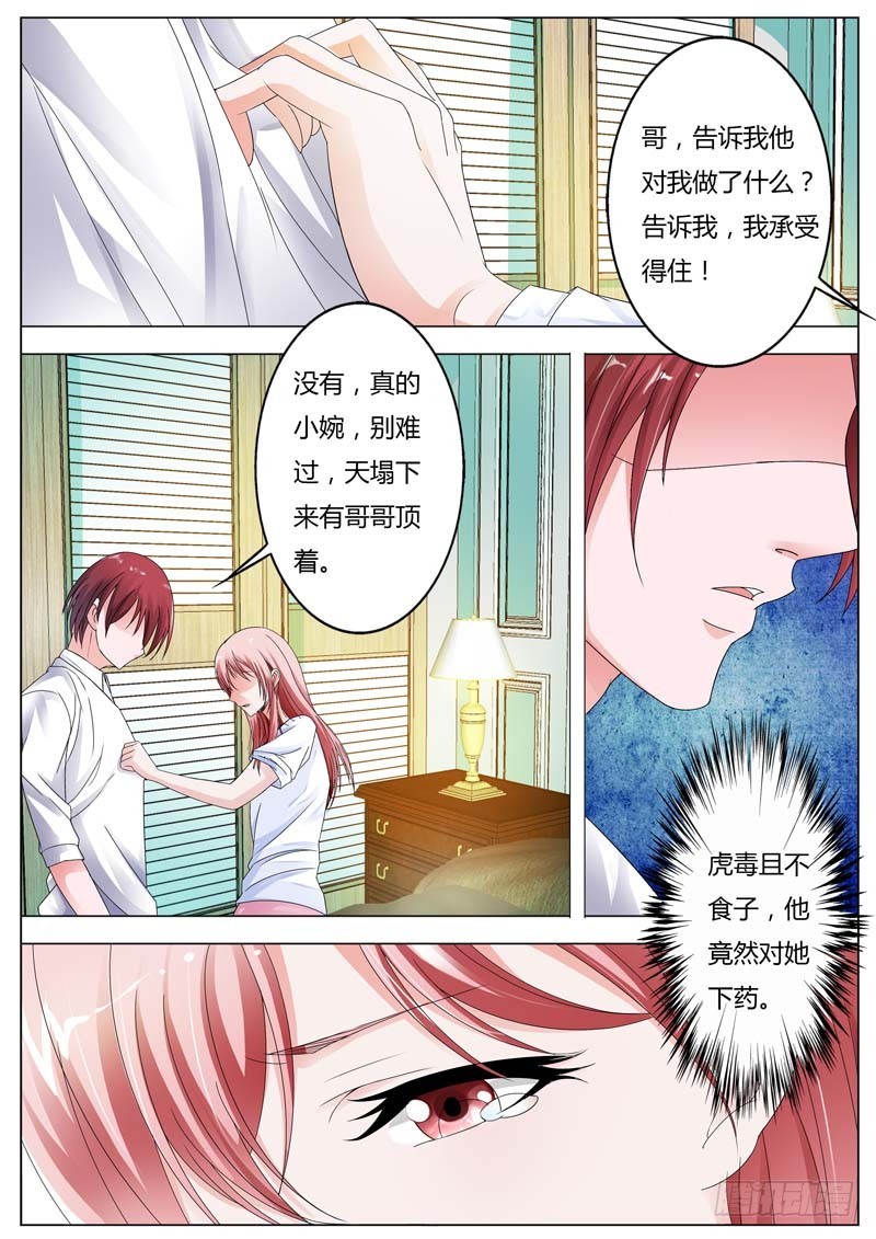 第八十三话-第87话