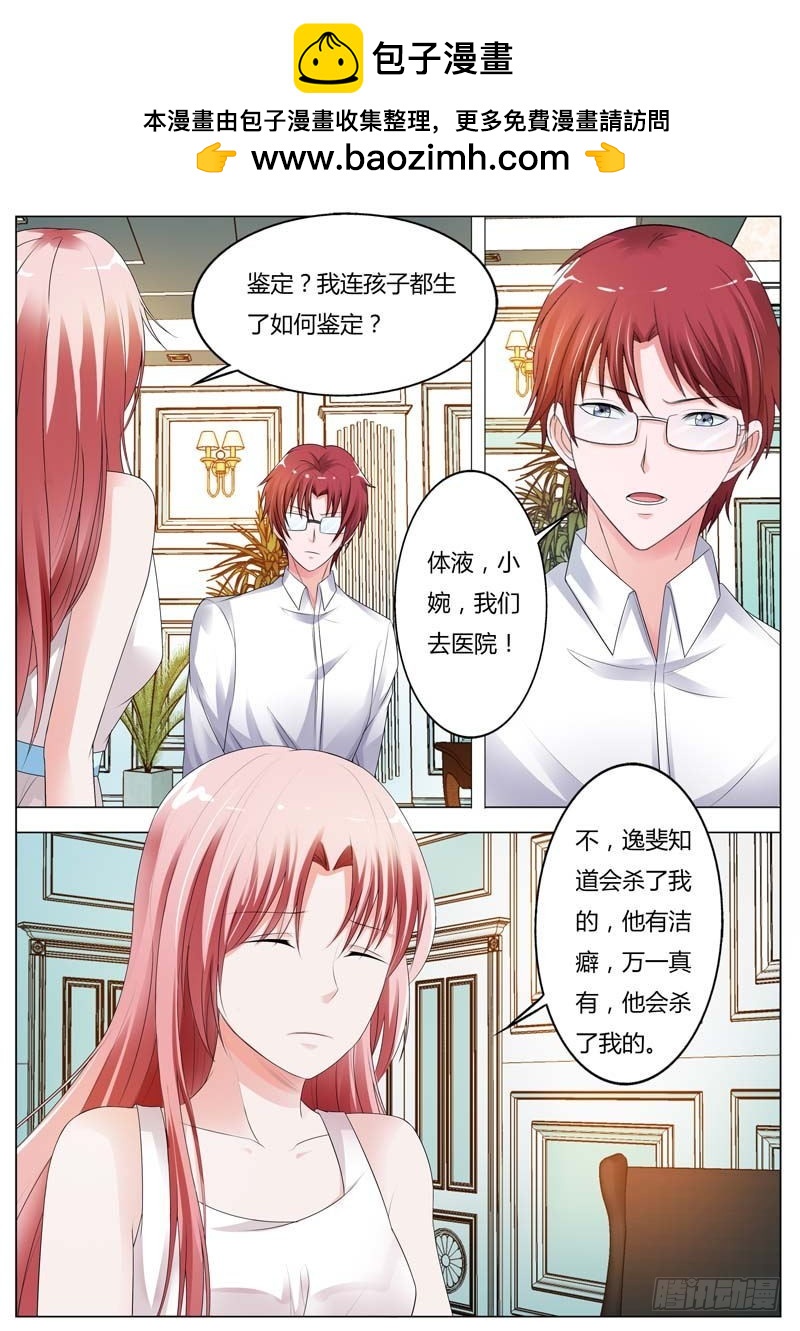 第八十五话-第89话