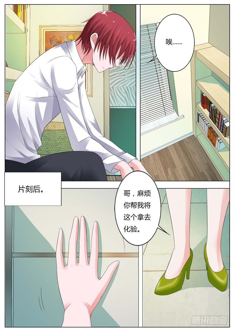 第八十五话-第89话