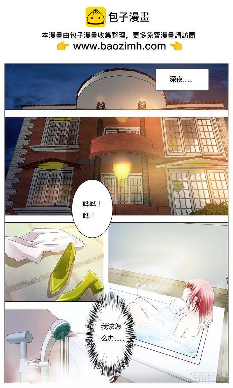 第八十五话-第89话