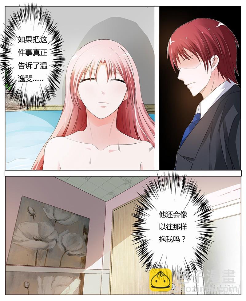 第八十五话-第89话