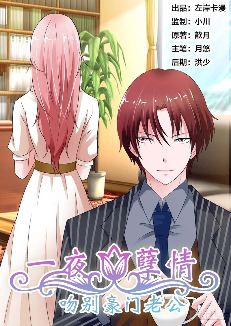 第八十七话-第91话