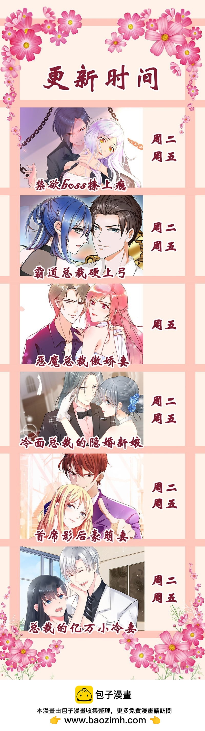 第八十七话-第91话