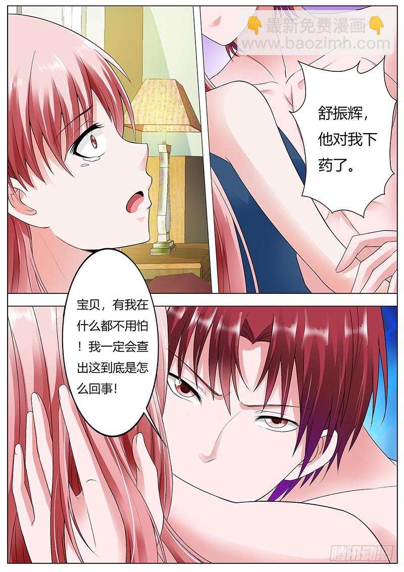 第八十七话-第91话