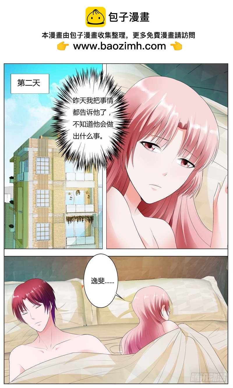 第八十七话-第91话