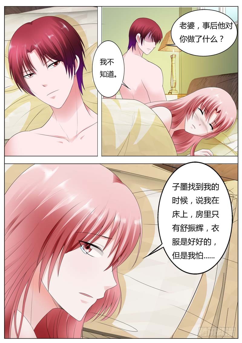 第八十七话-第91话