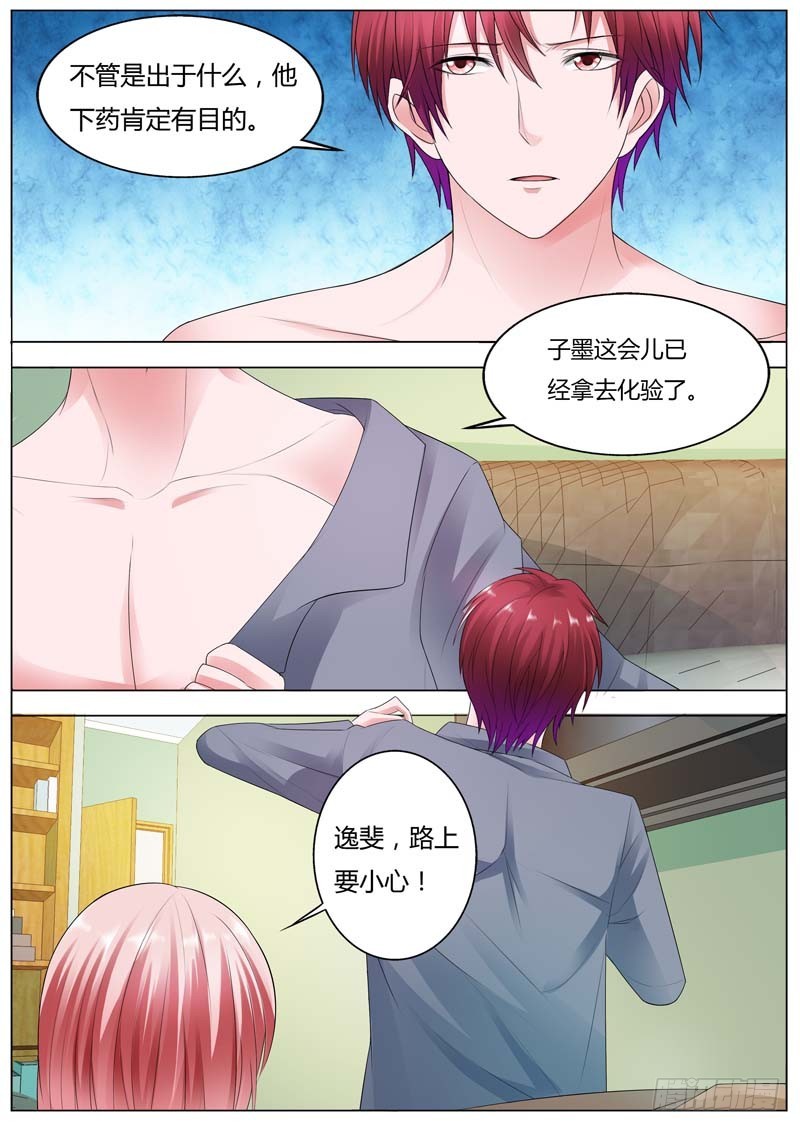 第八十七话-第91话