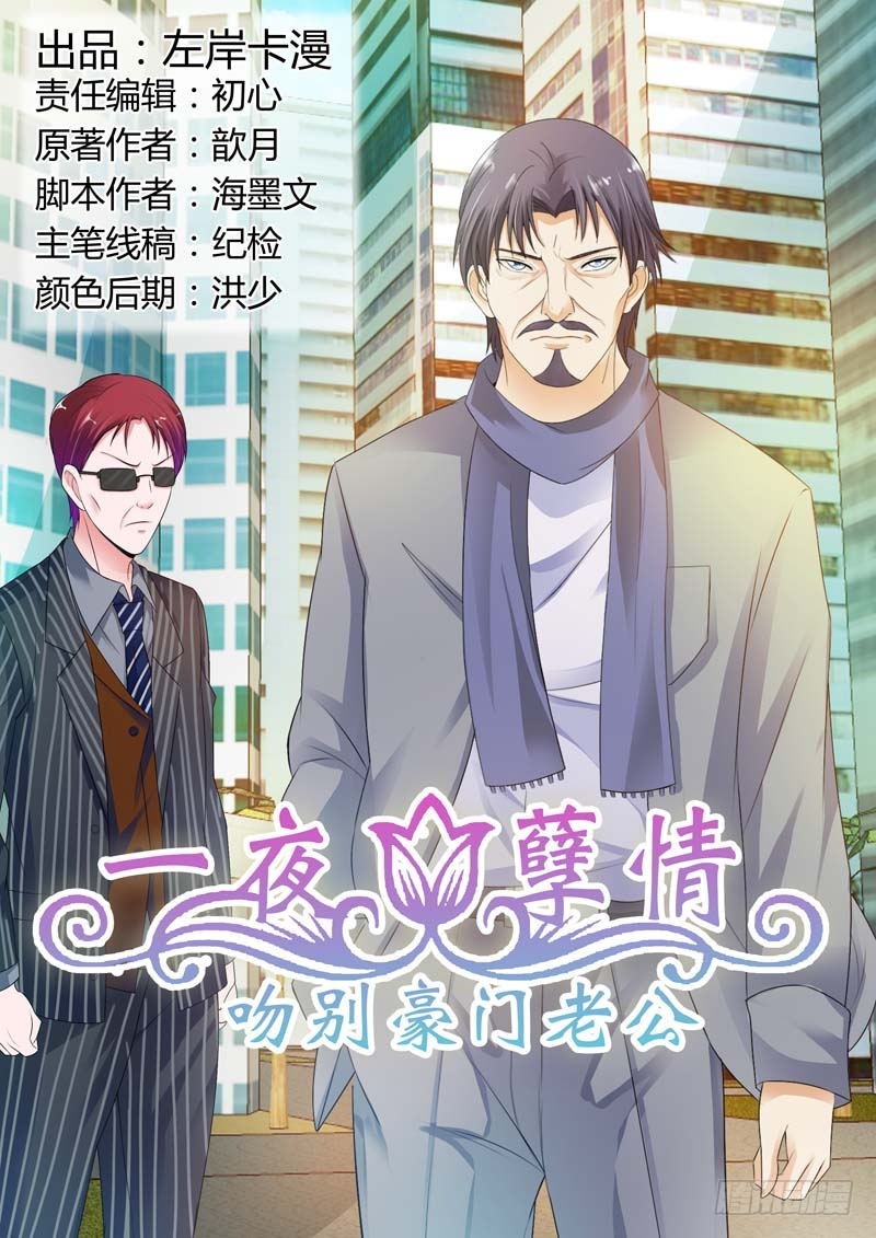 第八十九话-第93话