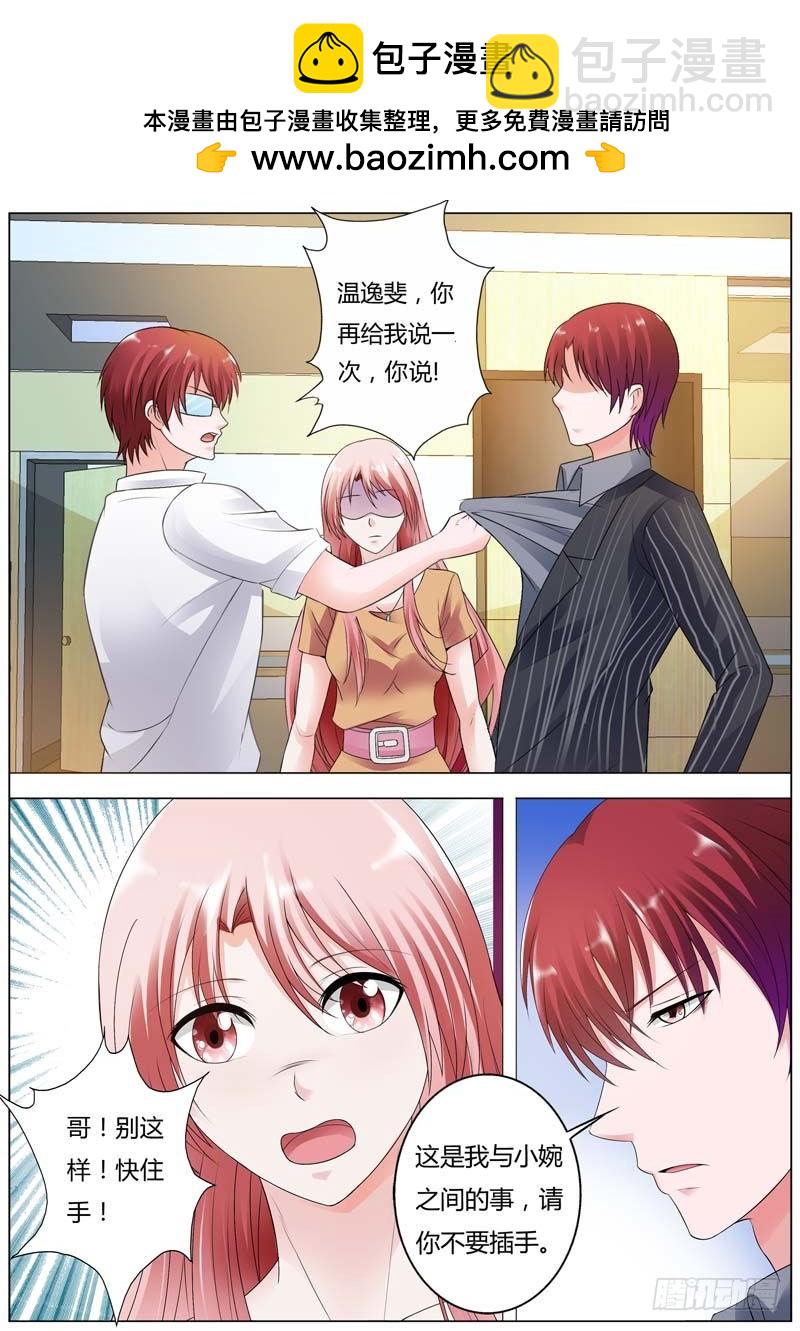 第八十九话-第93话